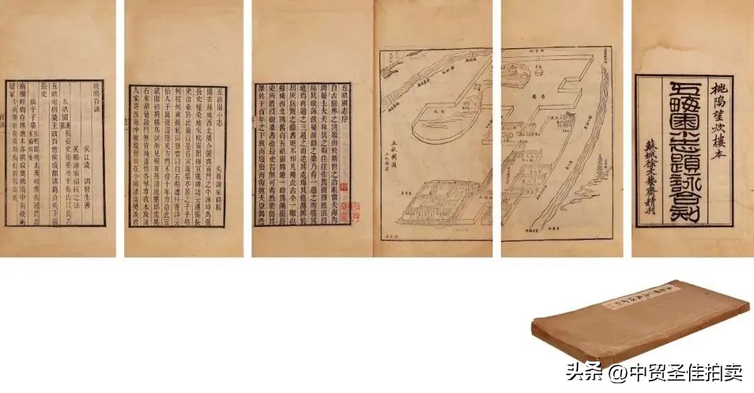 松陵钱氏旧藏专题|中贸圣佳2022秋拍