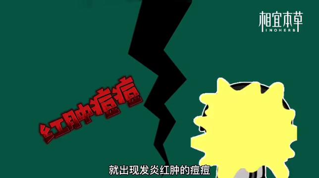 相宜本草白柳皮系列17岁可以用吗,相宜本草白柳皮清痘系列先后顺序