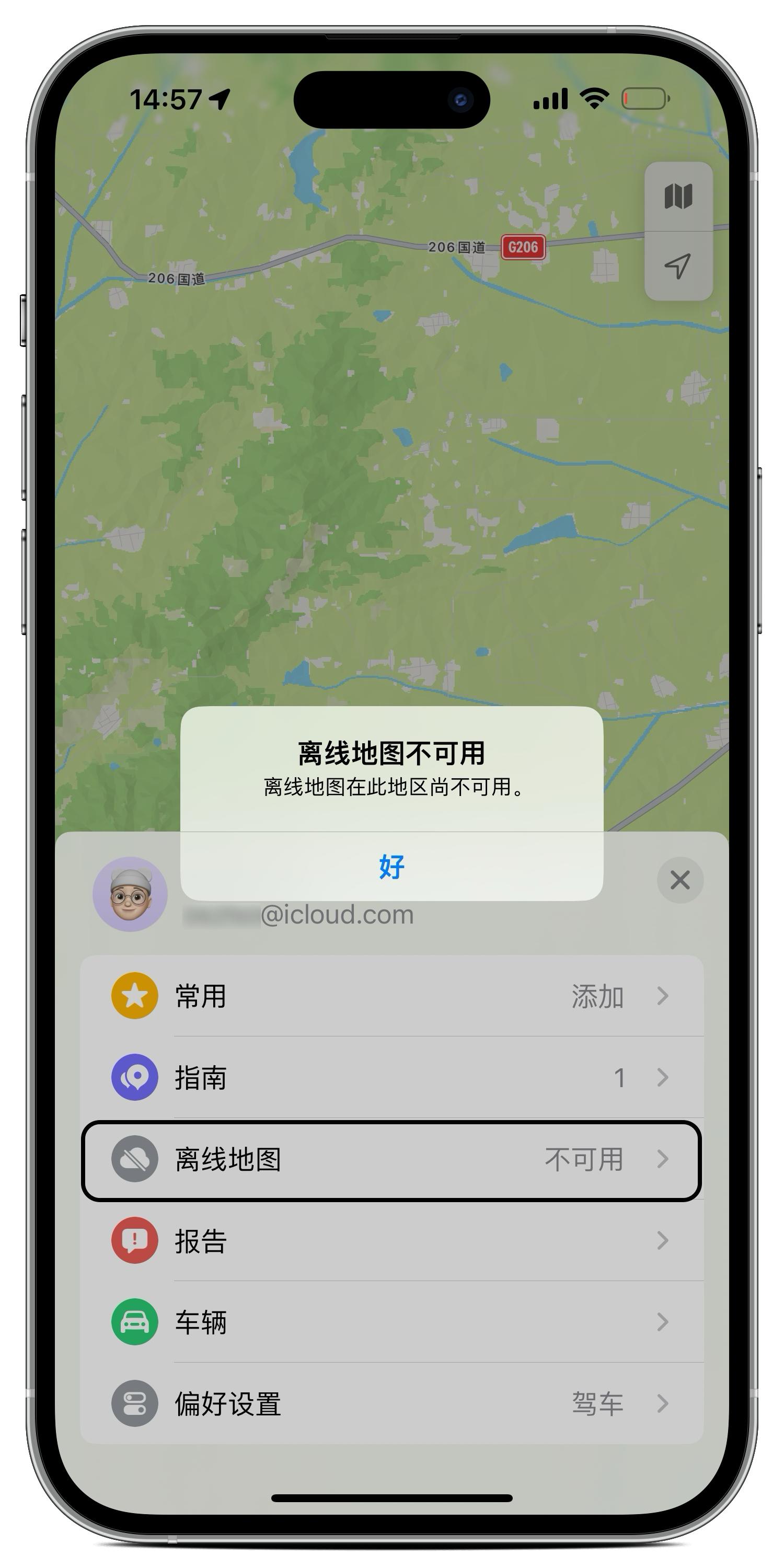 苹果ios17最新功能介绍,苹果ios17可以更新后有哪些利弊