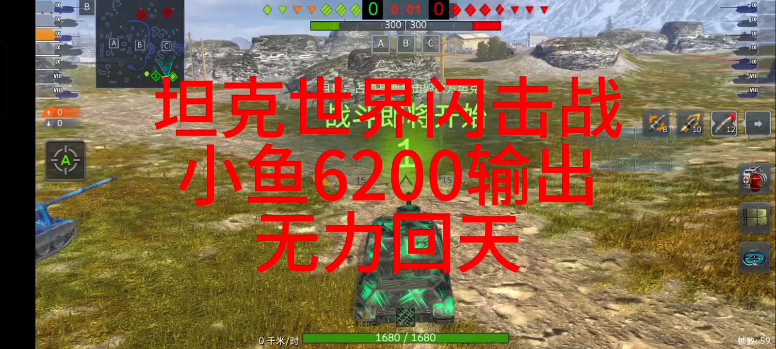 小胖头鱼腥不腥,小胖头鱼5斤