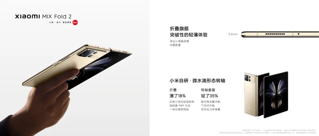 小米8月14发布会雷军完整版,小米发布会雷军十大经典瞬间