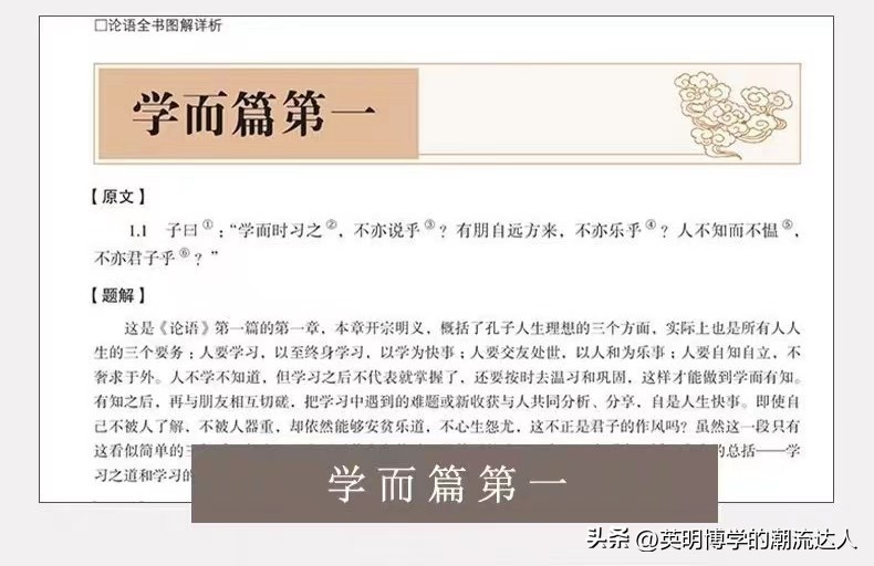 世界读书日分享2本近期入手的书,世界读书日是一本怎样的书