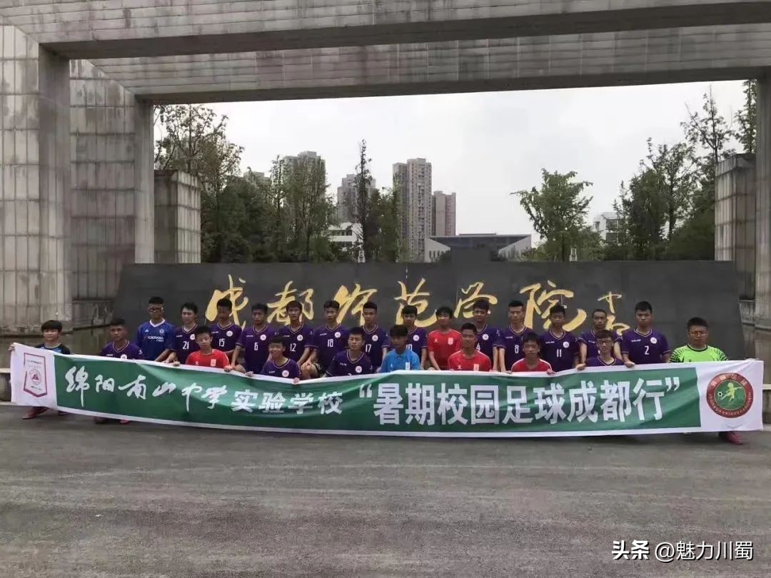 绵阳南山中学双语学校体训队,绵阳南山中学实验学校体育风采组