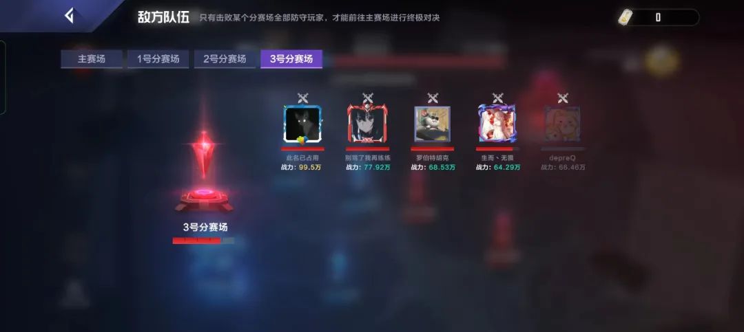 电竞经理联盟币怎么用最划算,电竞经理联盟对抗赛可以打几次