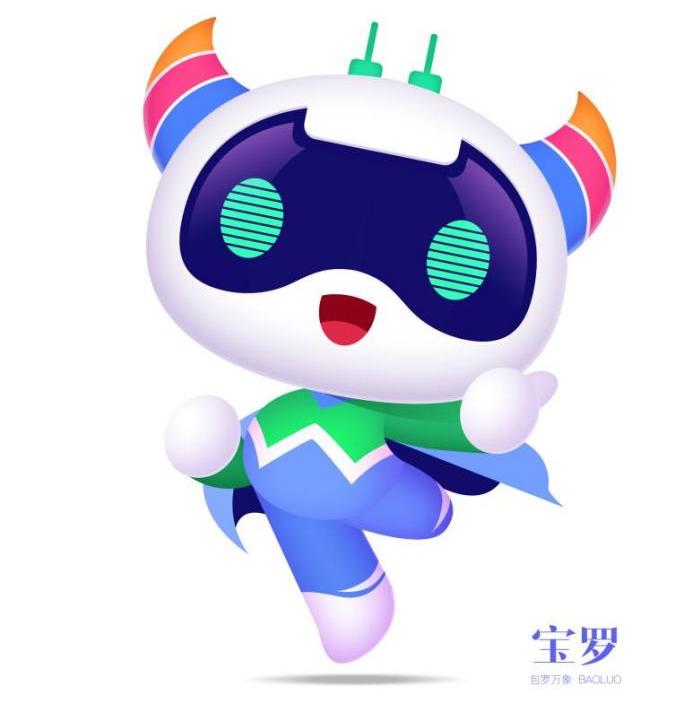 2019吉祥物设计大赛征集,吉祥物设计作品征集