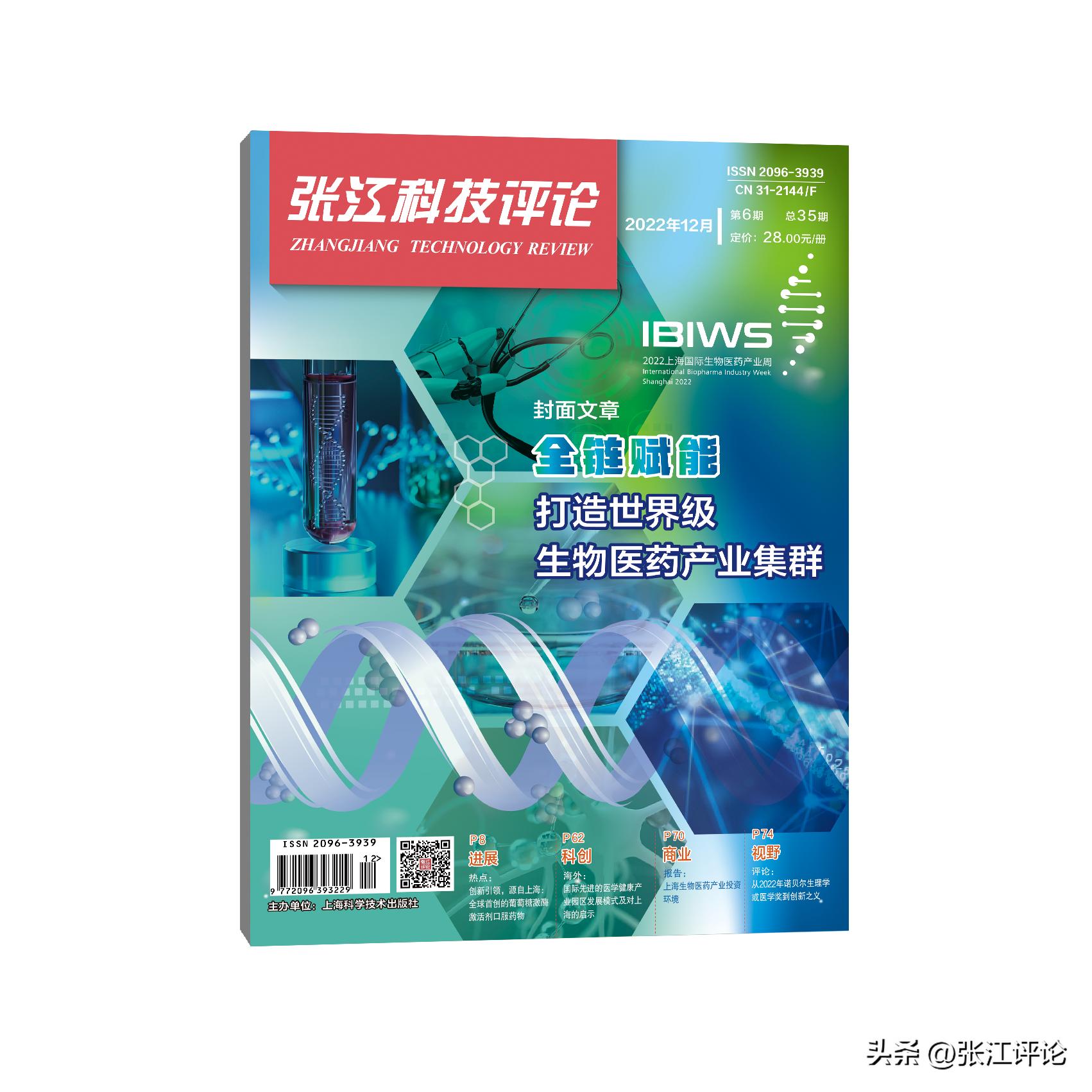 葡萄糖激酶激活剂哪家生产,全新作用机制的葡萄糖激酶激活剂