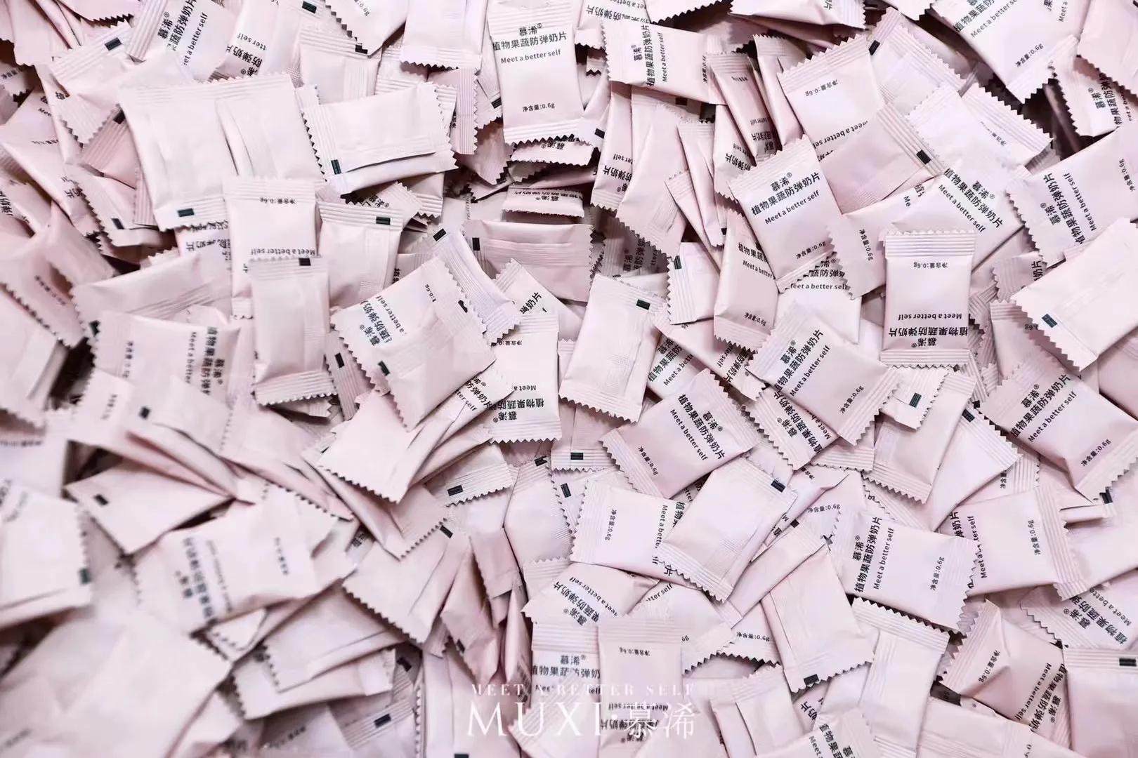 慕浠奶片减肥,慕浠减肥奶片对身体有副作用吗