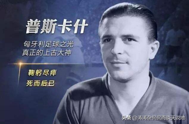 瓒冲潧鍚勭悆鏄熸渶閬楁喚鐨勫繀杩涚悆,瓒冲潧鍗佸ぇ閬楁喚鏃跺埢