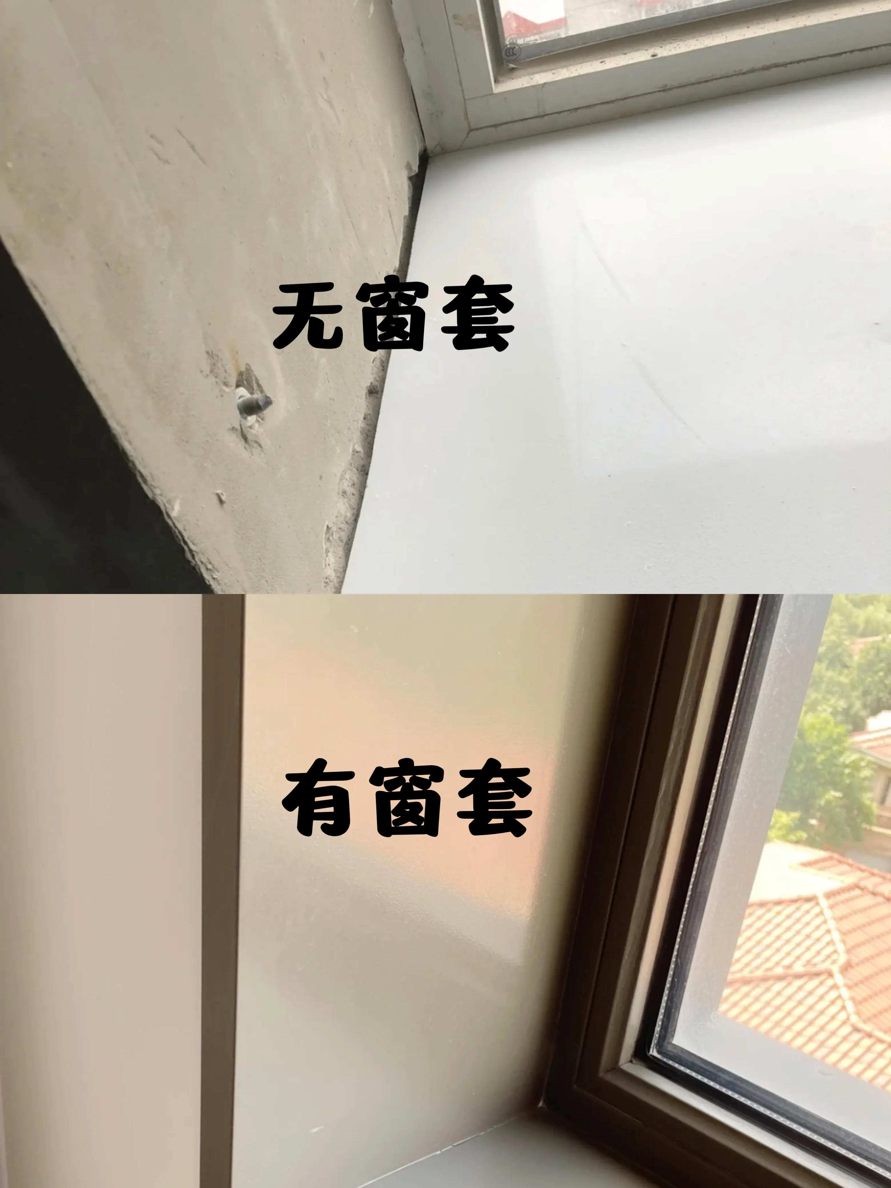 跑了10个工地现场,我终于明白了实木烤漆窗套和不锈钢窗套的区别