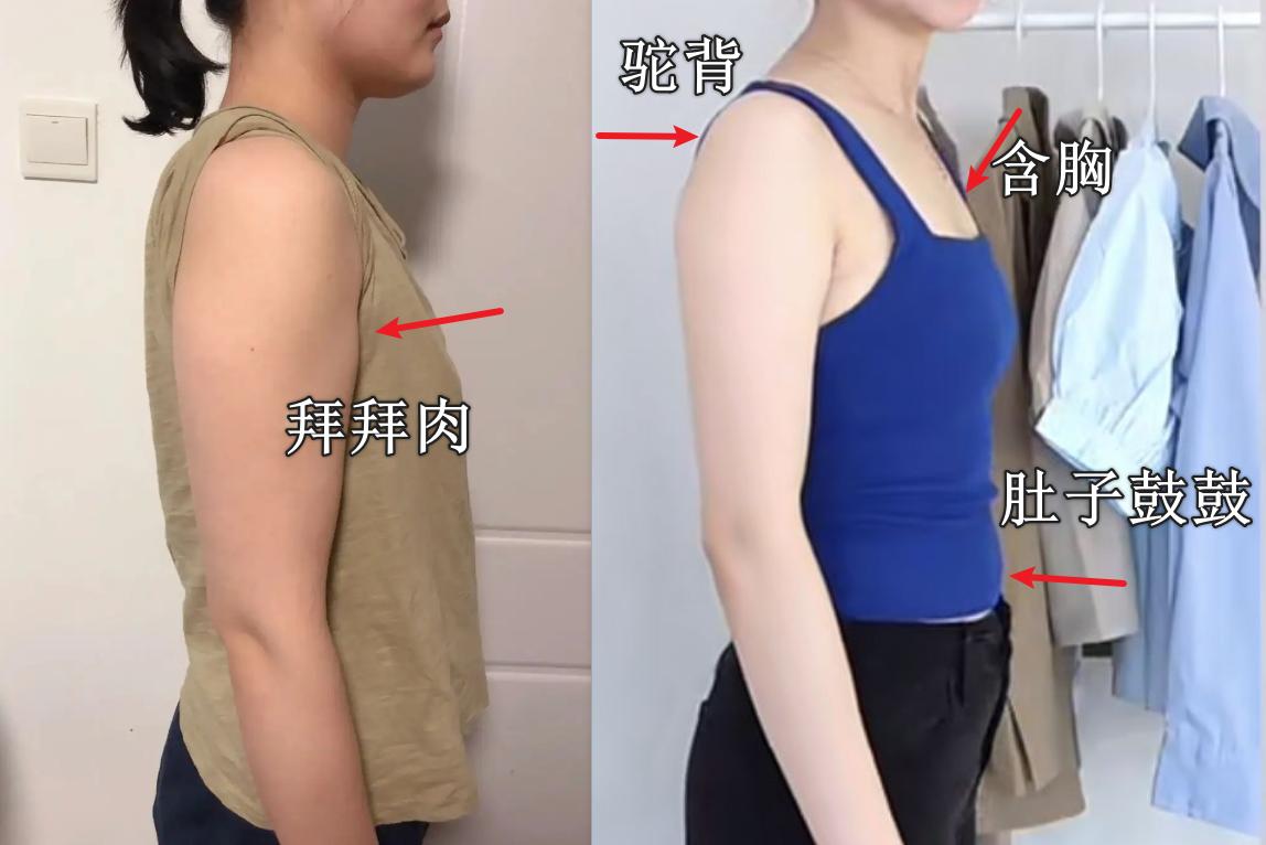 最近发现穿什么衣服都丑,那些丑到极致的衣服