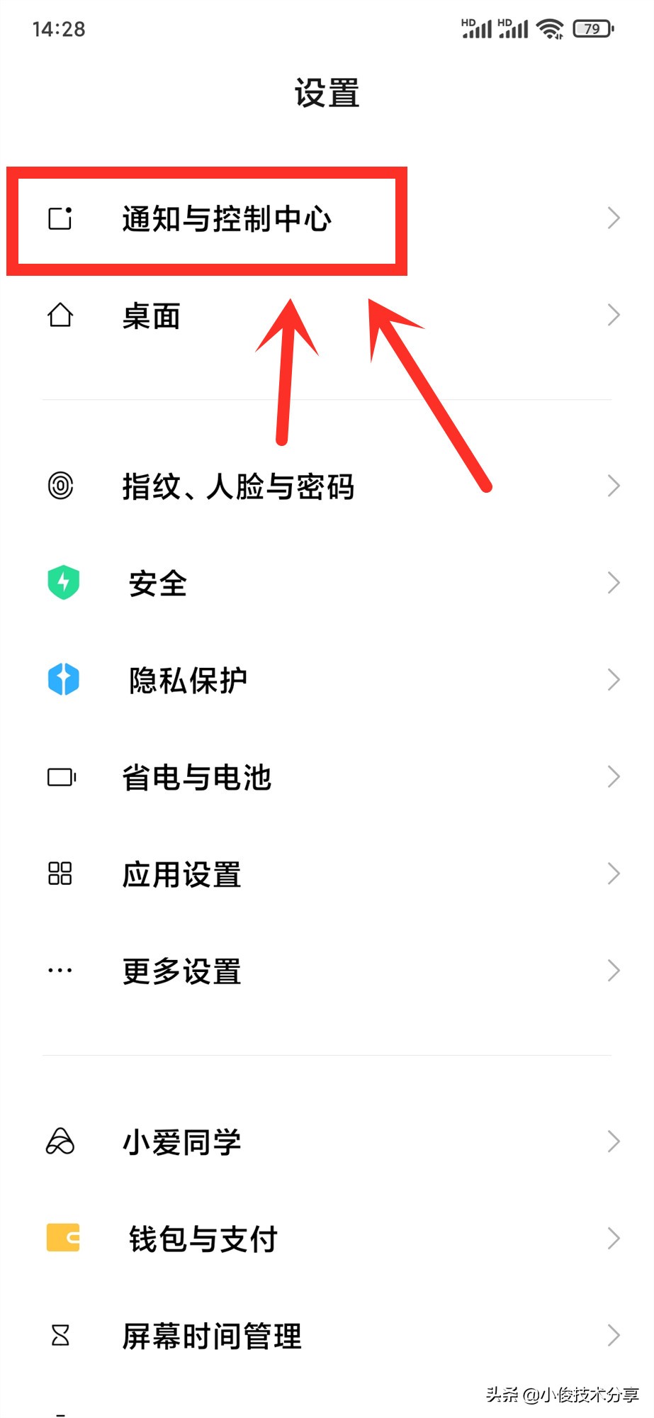 小米红米手机卡顿怎么彻底清理,红米note9pro出现卡顿怎么处理