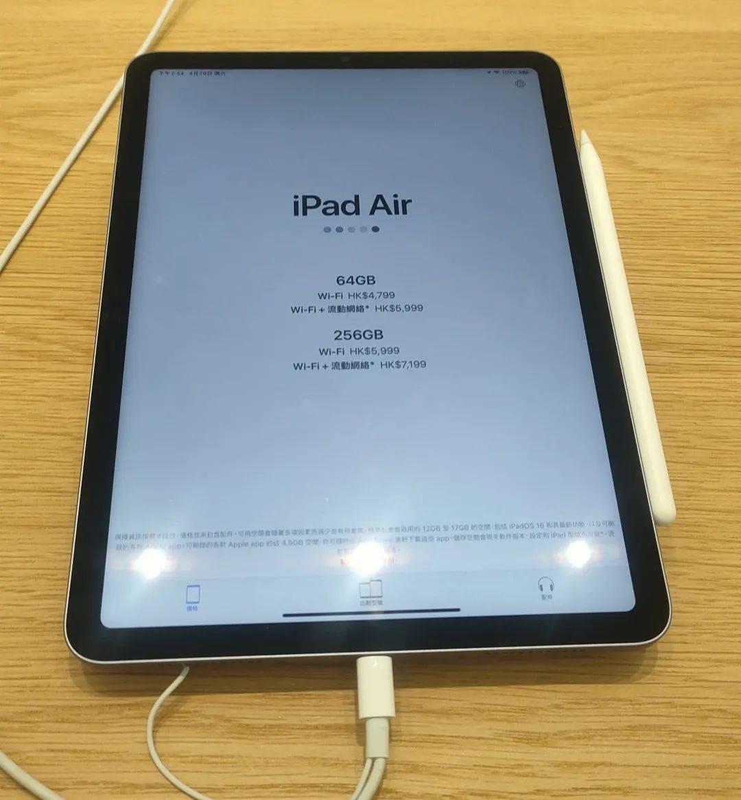 iphone14香港售价,iphone13全系列售价