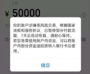 “老师求求你了”神木市一男子被拉入微信群抢红包，苦苦哀求下还是被骗12万元