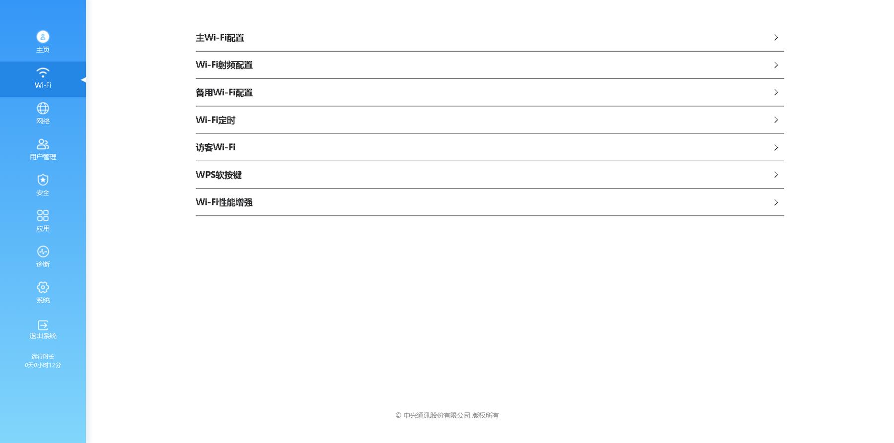 中兴ax5400pro评测是5gwifi吗,中兴ax5400prowifi性能增强