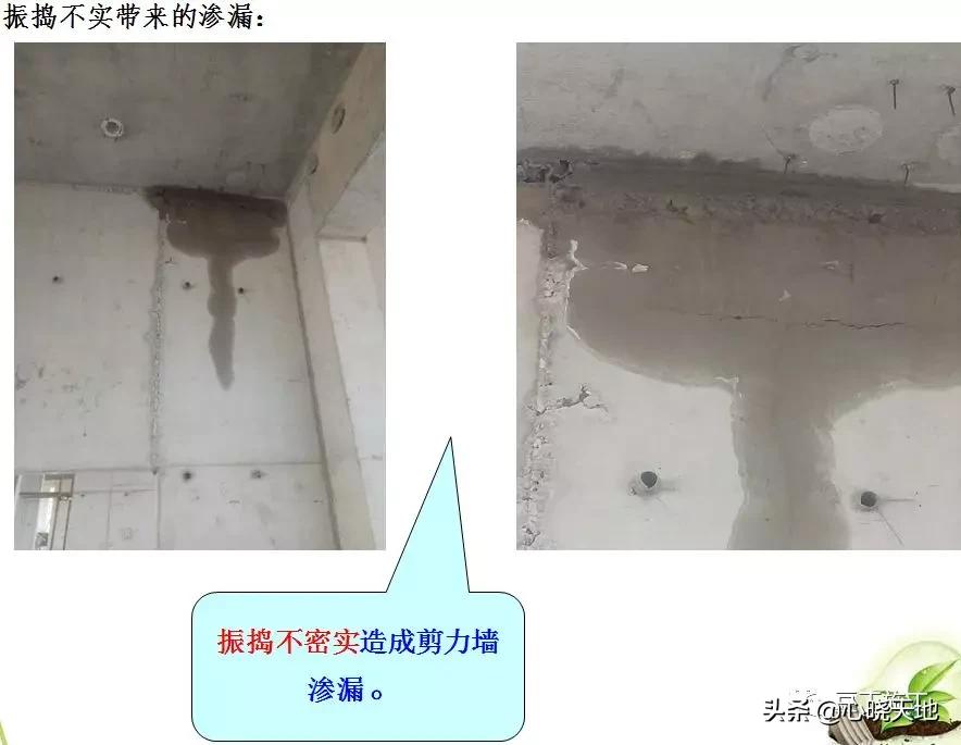 钢筋混凝土柱子质量通病的加固,混凝土结构常见的质量通病有哪些