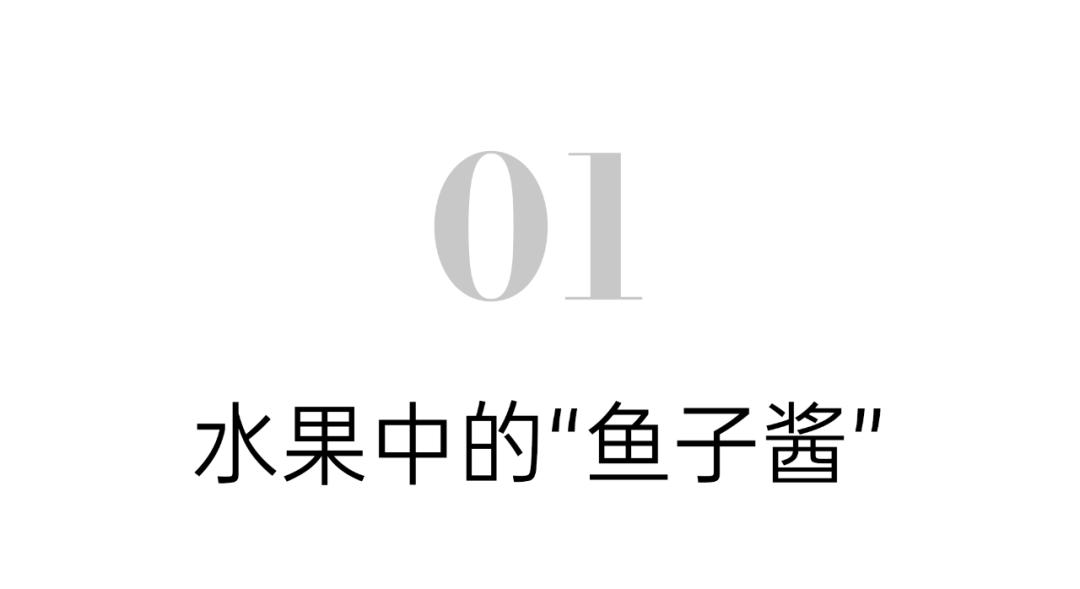 爱马仕水果做法,爱马仕水果做法大全