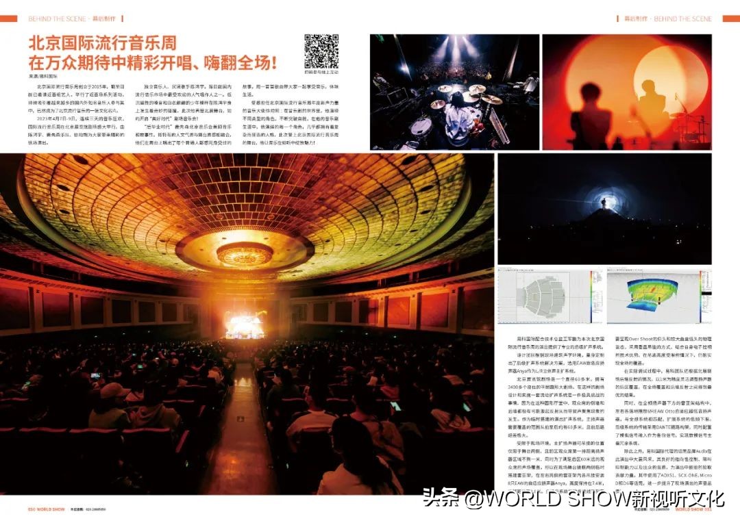 阅知一二|演出大爆发？规范乱象才是长久之道！