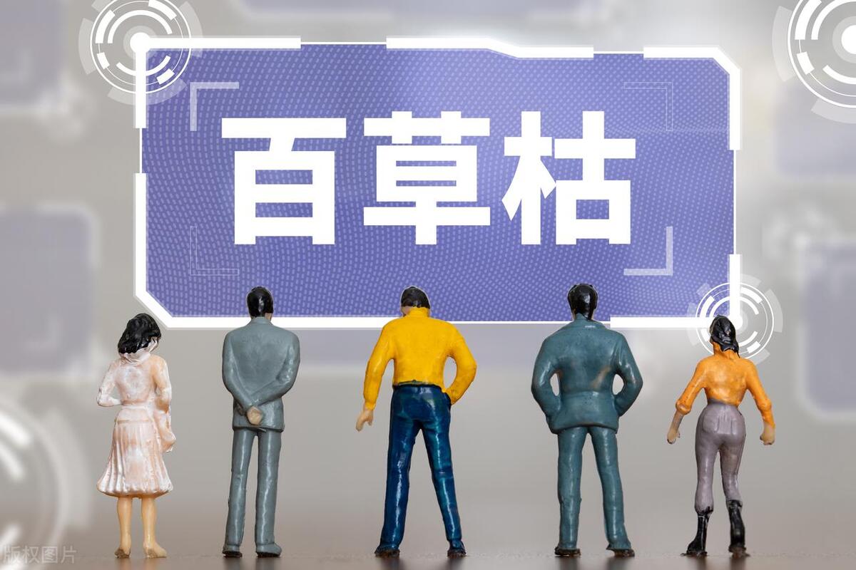 喝了百草枯有救过来的案例吗,喝了百草枯治愈案例