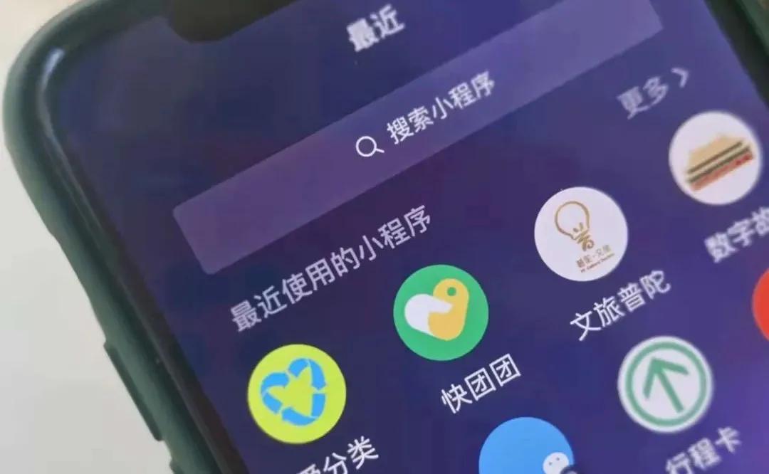 快团团团长被骗怎么办,快团团团长违规怎么办