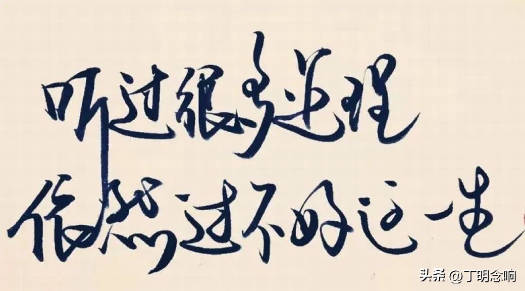 洞见不一样的人生,认识自己是人生的一种修行