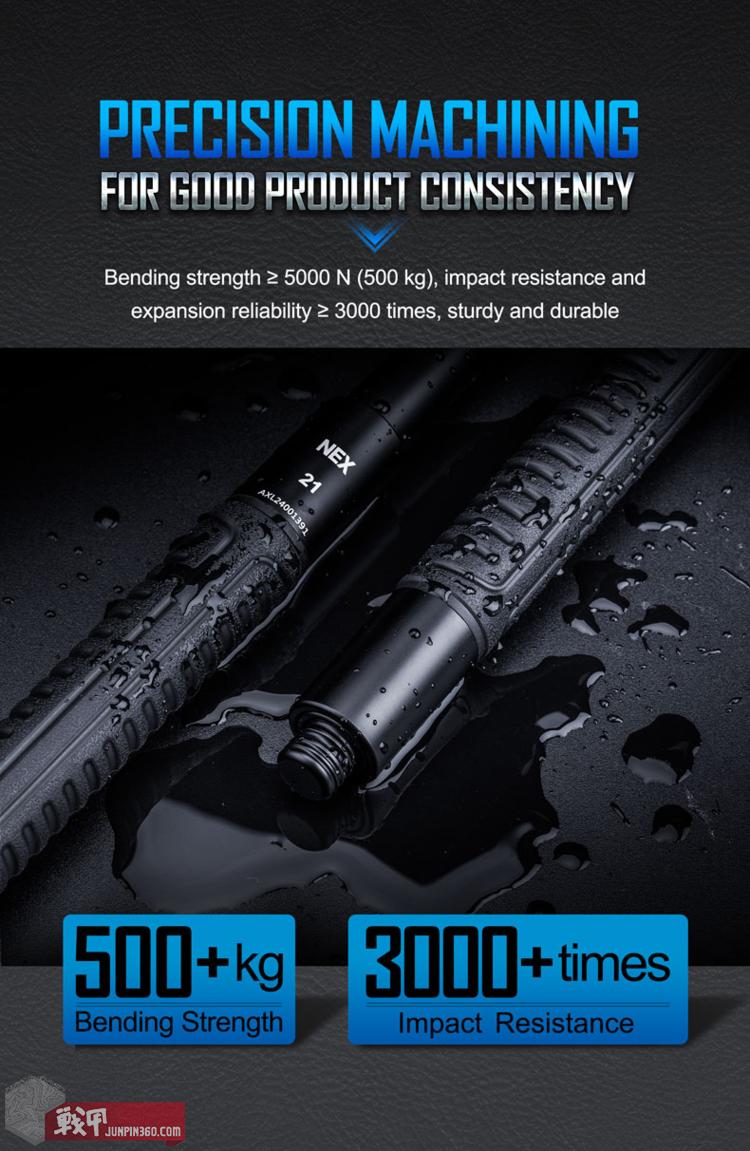 战甲讲堂：棍中不二——全面认识伸缩棍