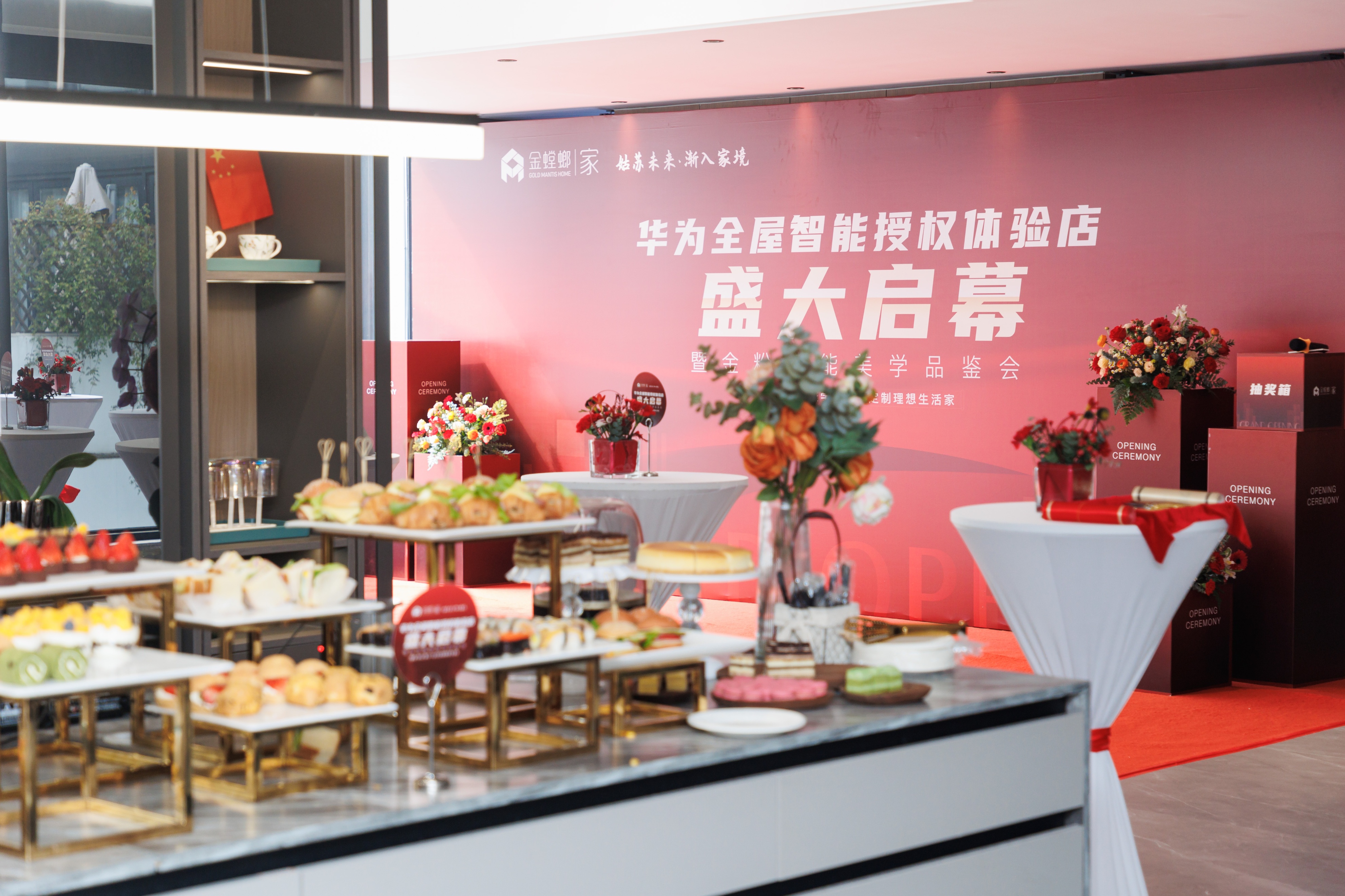 全国首家一站式整装华为全屋智能授权体验店落地苏州