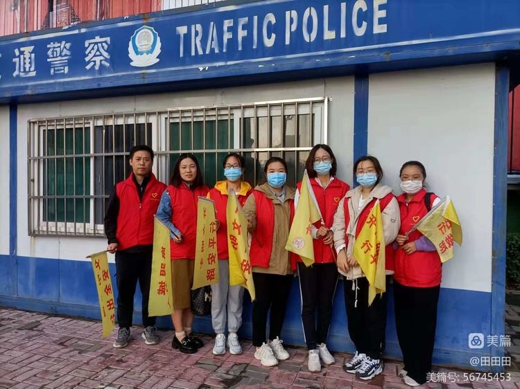 文明新风伴我行文明交通宣传视频,小学校园文明交通我在行动总结