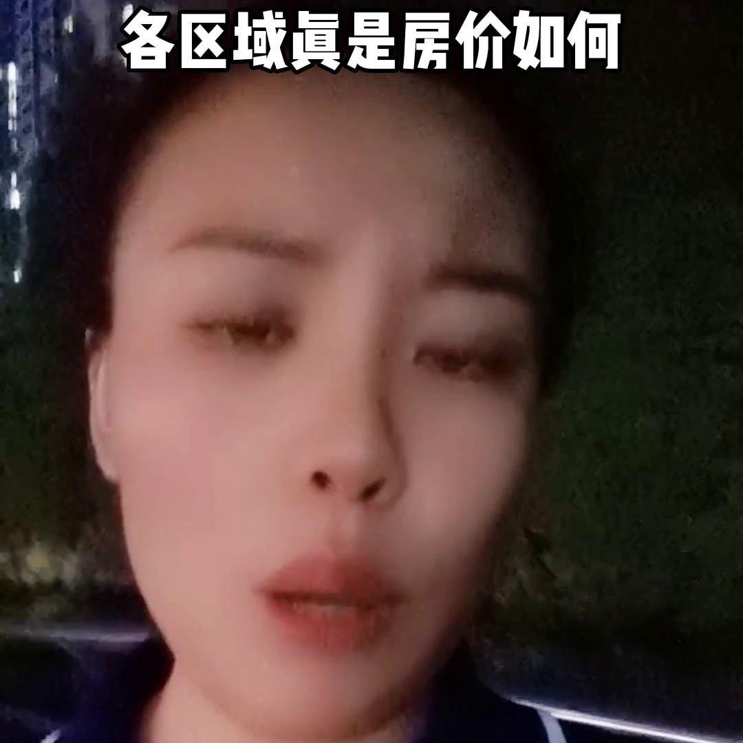 滕州的房子能卖么？能买么？各区域真实房价如何#滕州房产