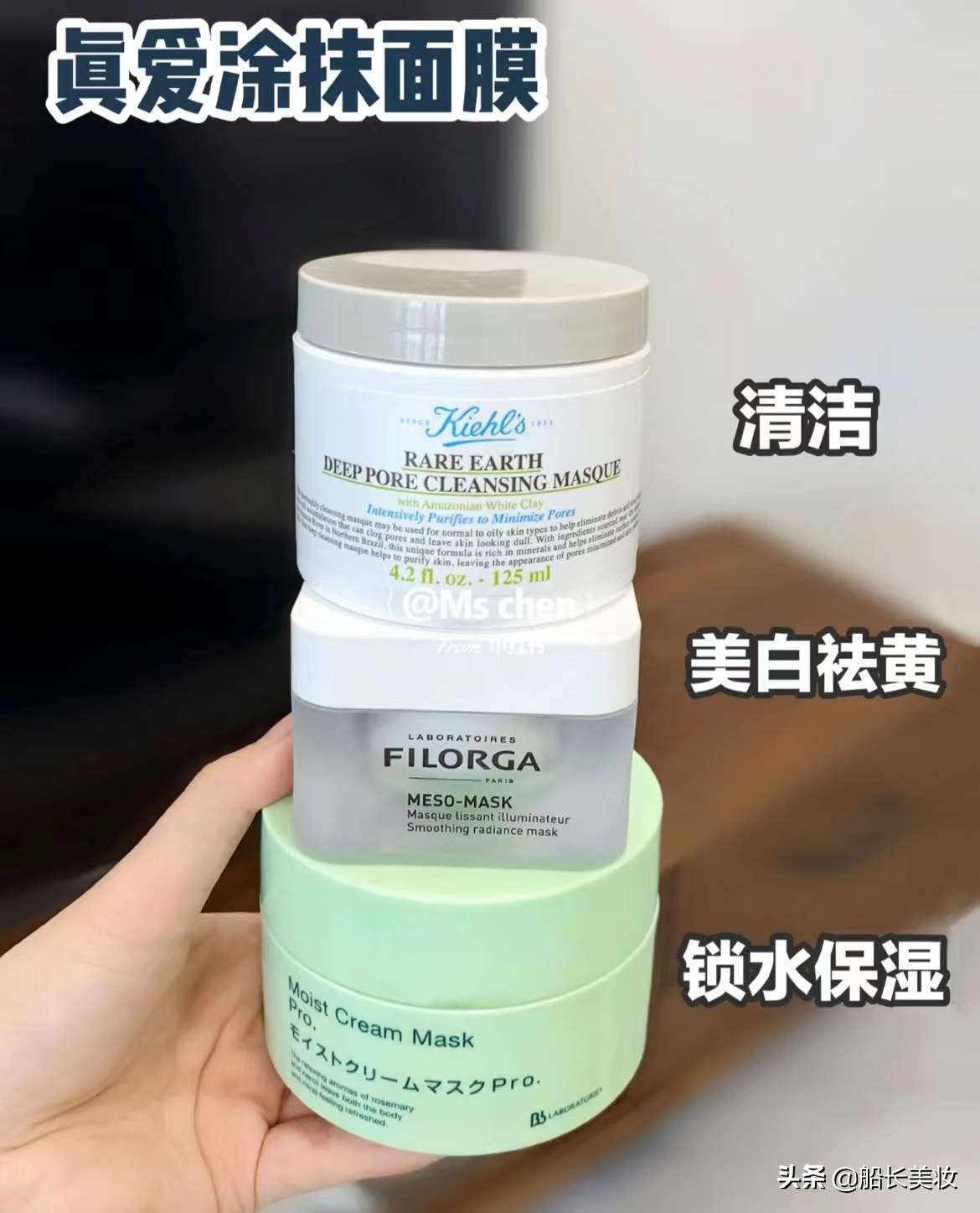 清洁补水面膜推荐小瓶,清洁毛孔补水面膜