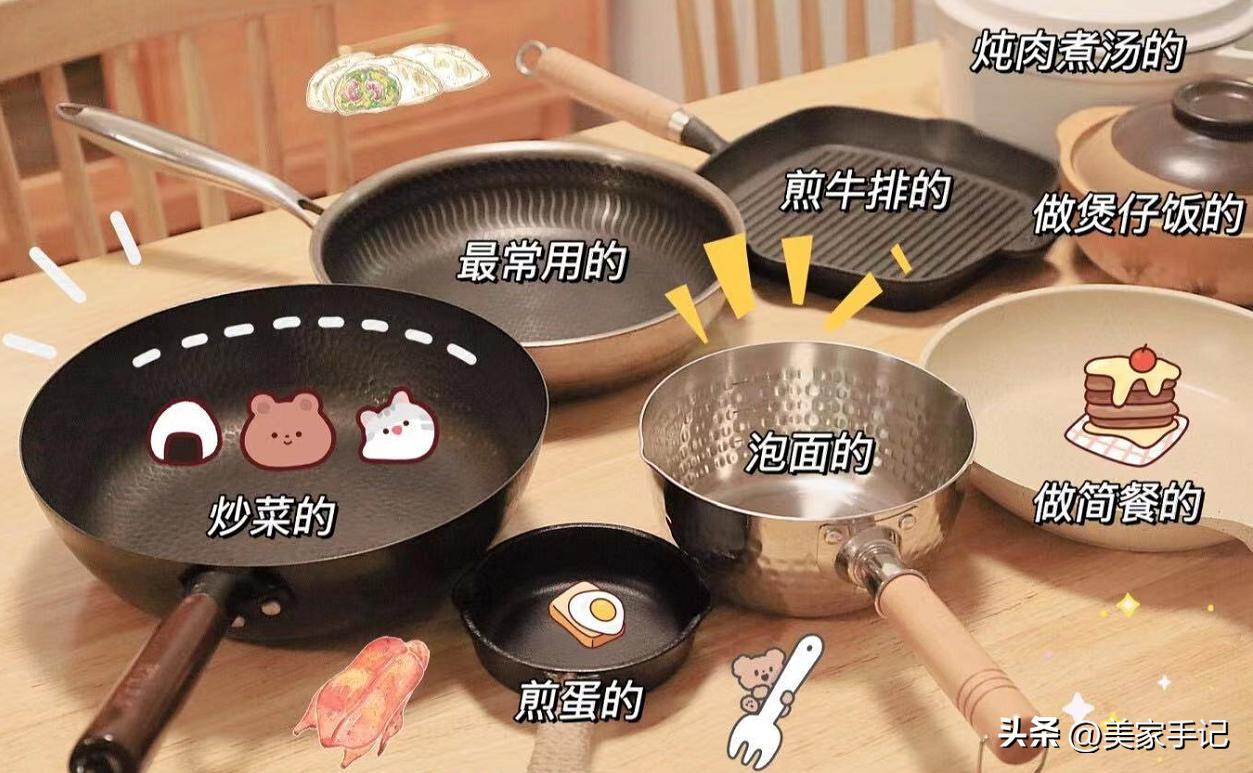 买锅具要哪三买三不买,锅具怎么买不踩坑