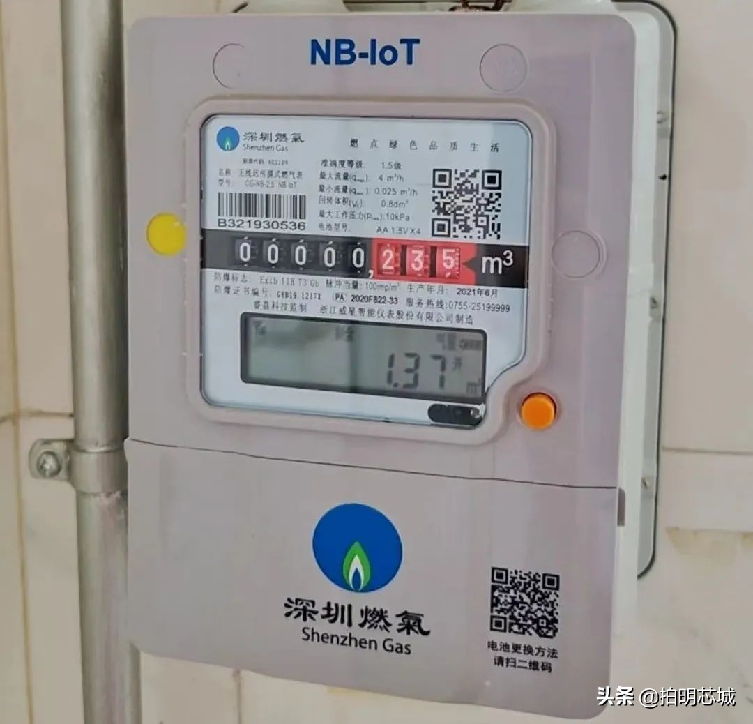 aiot智能物联网管理系统,aiot智能化解决方案