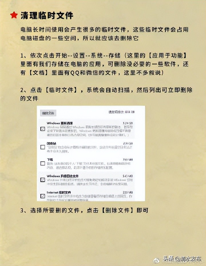 先收藏好的东西,先收藏留着备用的图片