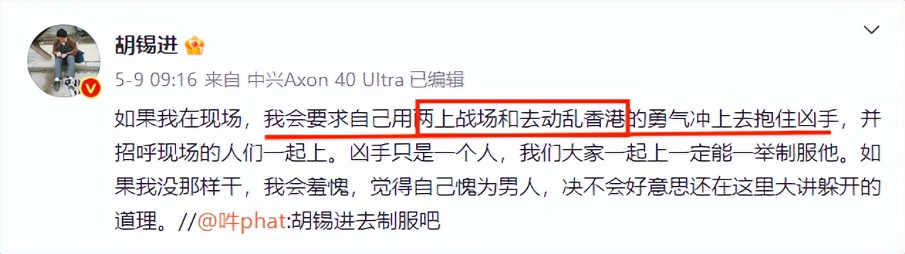 笑果事件是什么,笑果事件咋回事