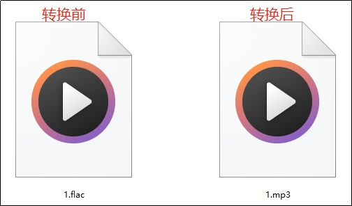 kgma格式音乐如何转换为mp3格式,kgm格式的音乐怎么转换成mp3格式