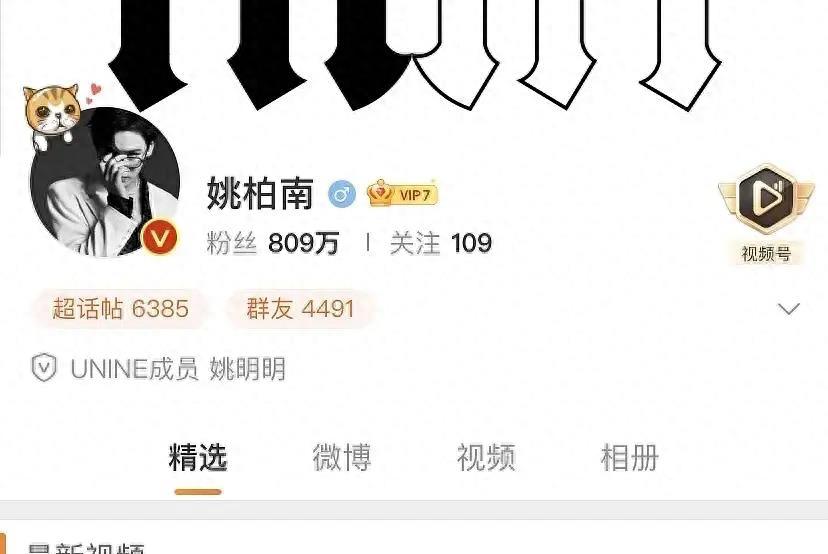 “嫂子”露脸？为报复前任与十几位偶像发生关系，疑似为男人堕胎