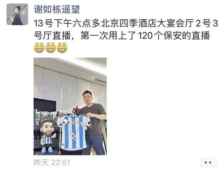 鐩存挱闂存姠娴侀噺鐨勪汉,姊呰タ鐩存挱鐞冪帇