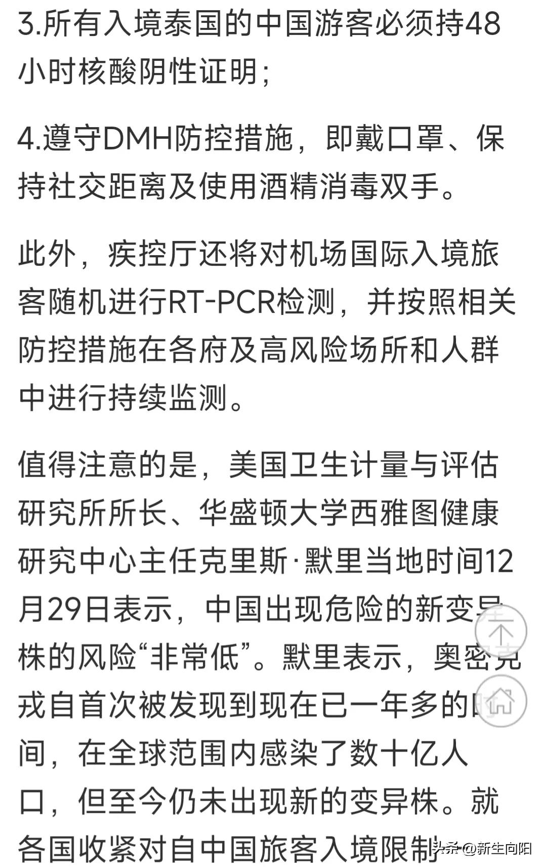 现在去韩国需要什么条件最新,现在去韩国需要无犯罪记录么