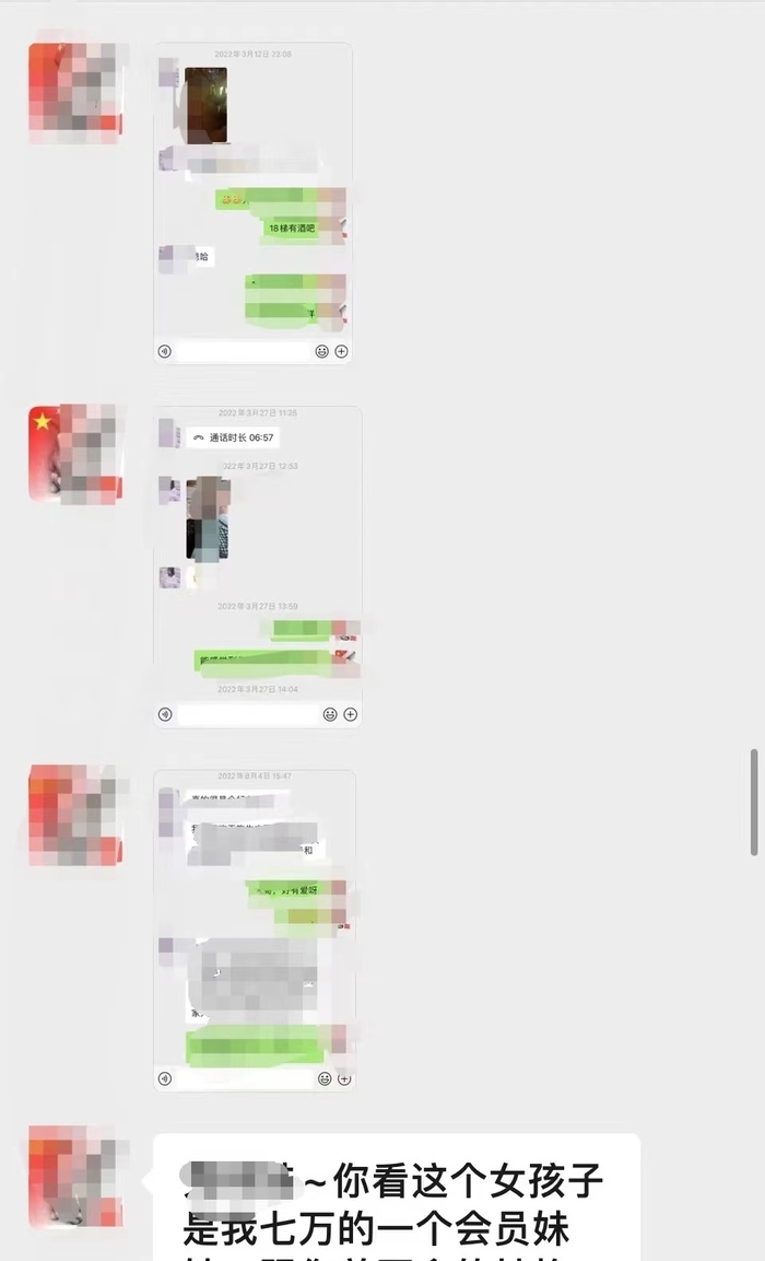 婚介内幕揭秘全额退费无望,婚介交友的十大陷阱