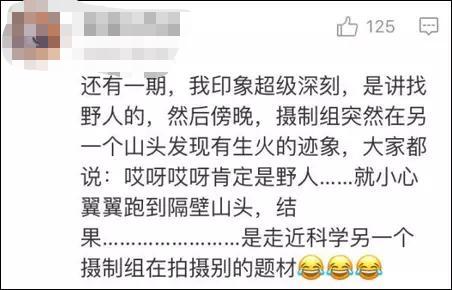 夜半被“剃头”、办丧事突然离世，这4个奇案若拍电影，必会大爆