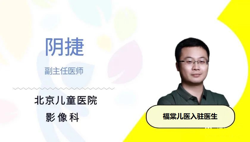 淋巴管畸形哪家医院治疗最好,先天性淋巴管畸形可以痊愈吗