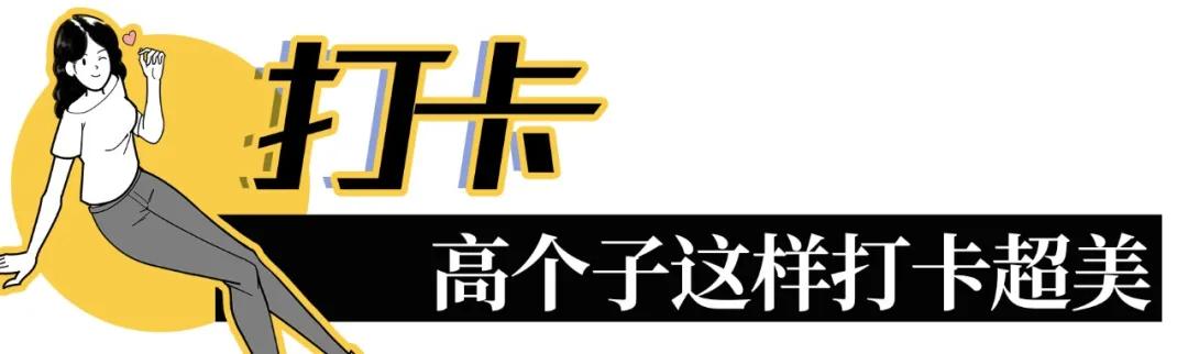 深圳百米长「纯白登山梯」，打卡绝了