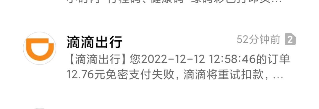 被滴滴撞了怎么办,滴滴打车司机被迷晕后续