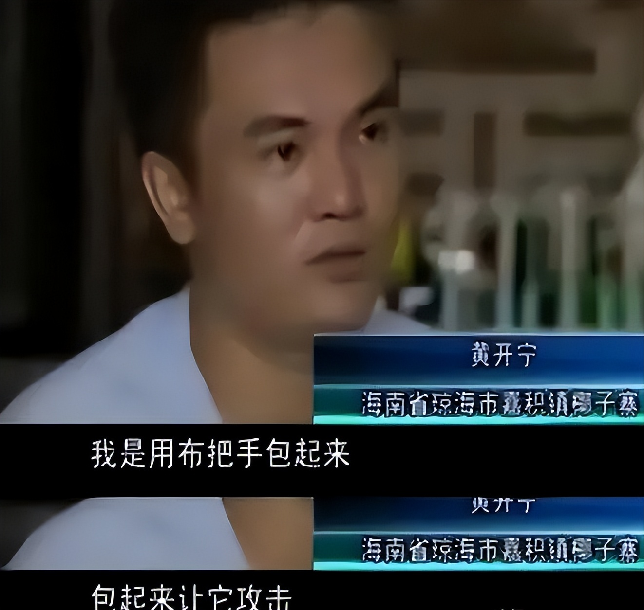 海南巨蟒现状,50年代南海巨蟒事件