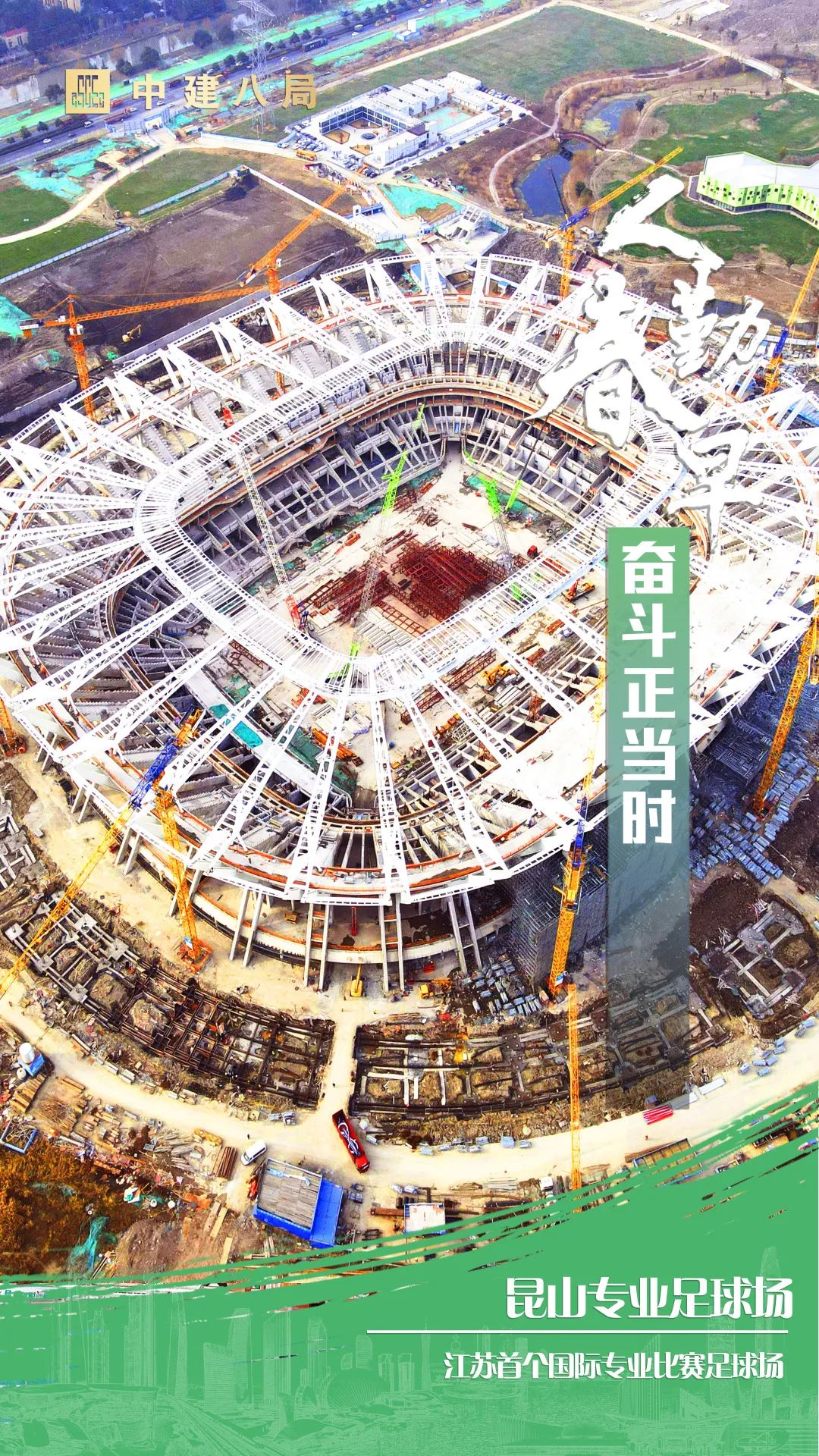 人勤春来早奋进正当时全文,人勤春来早实干正当时视频