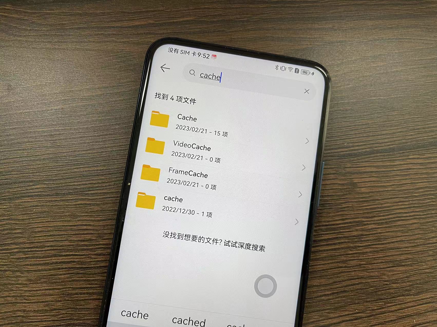 手机垃圾在哪个文件夹,安卓手机垃圾文件夹如何清理