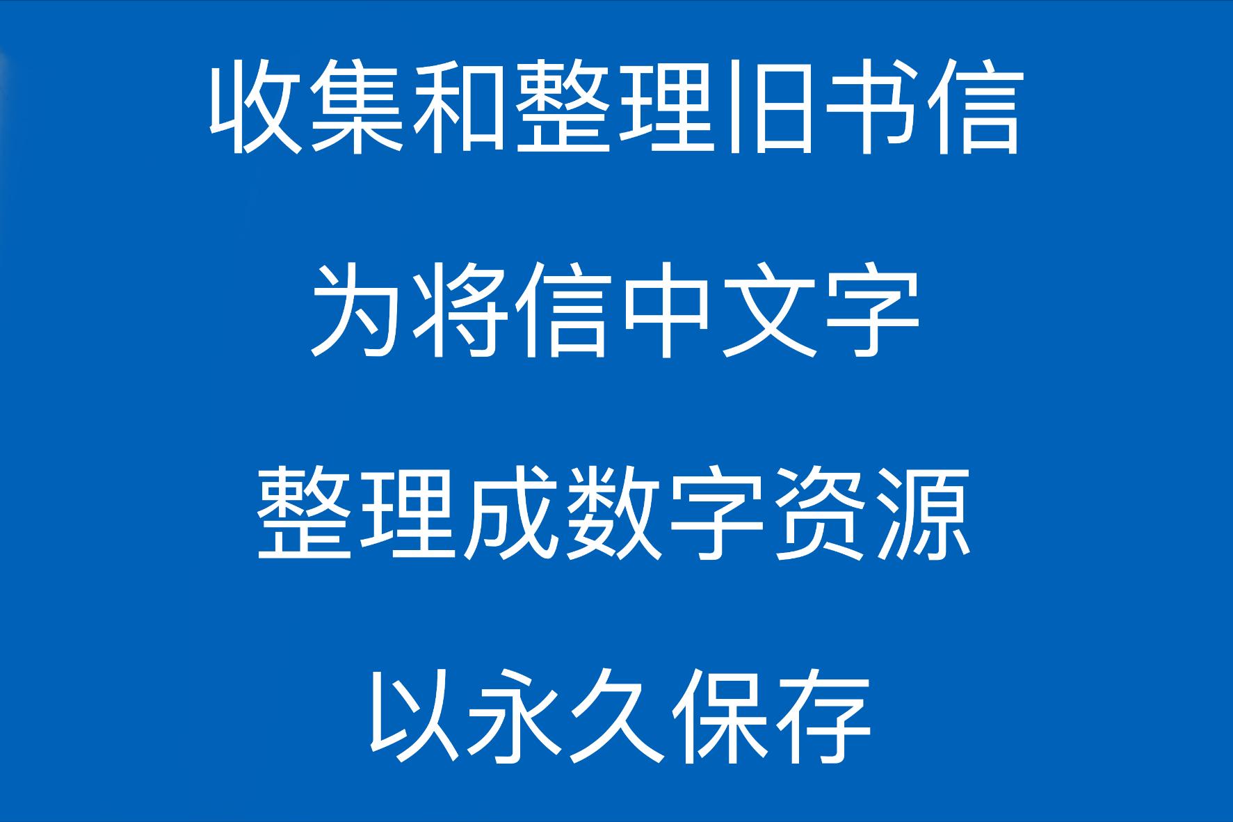 收件人：中华人民共和国上海市杨浦区政立路80弄2号301室程敏秋