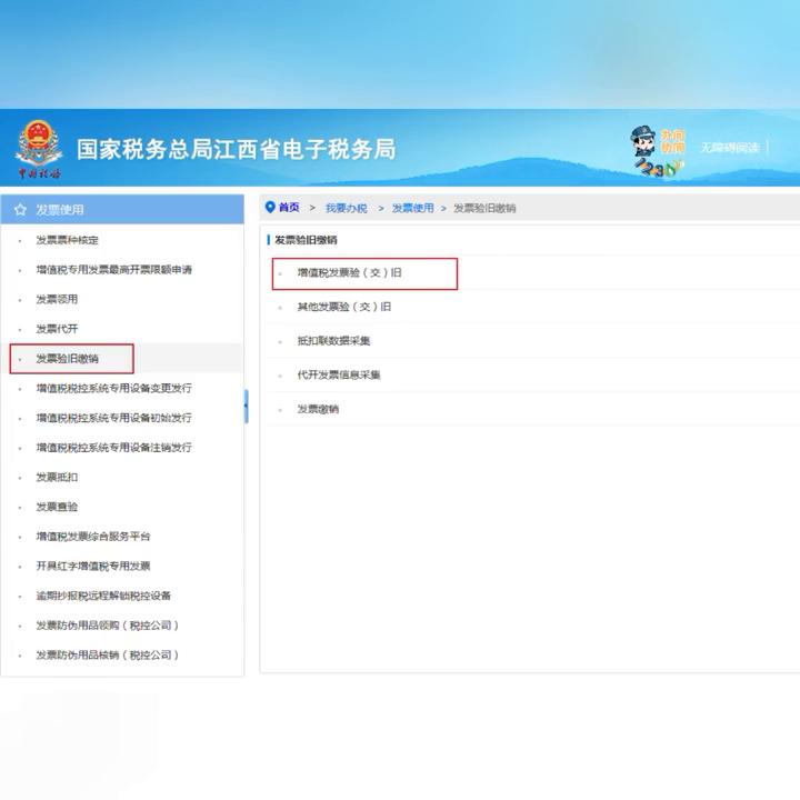 空白发票作废可以去税务局弄吗,已作废的空白发票要装订保存吗