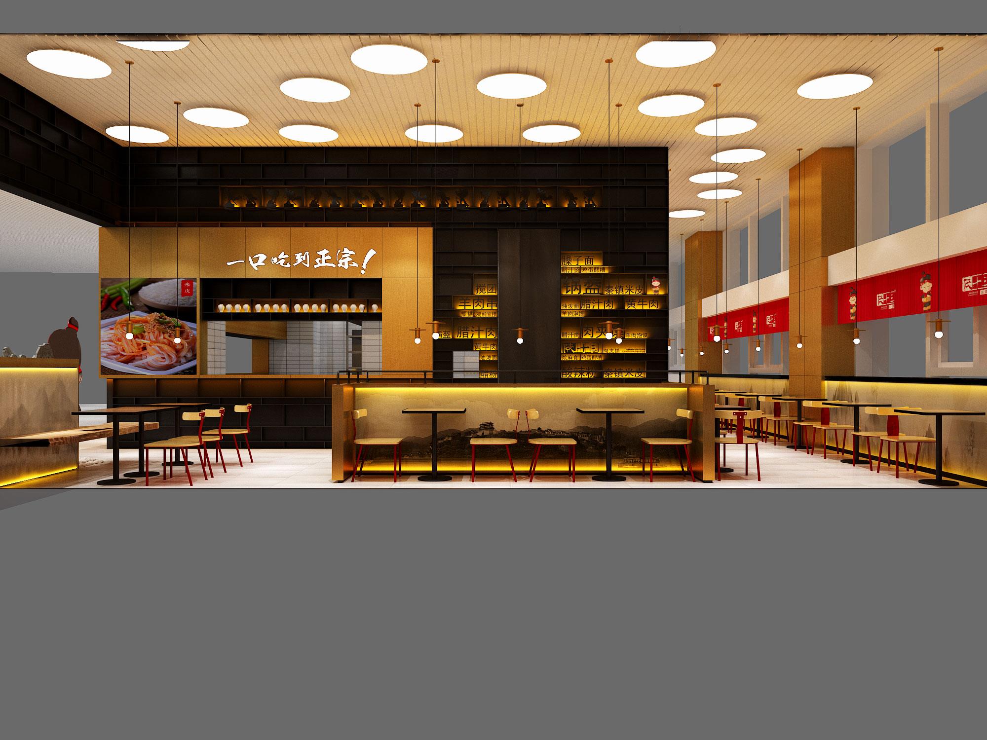 打破历史枷锁的美食，健康餐饮，陕十三店面升级效果图