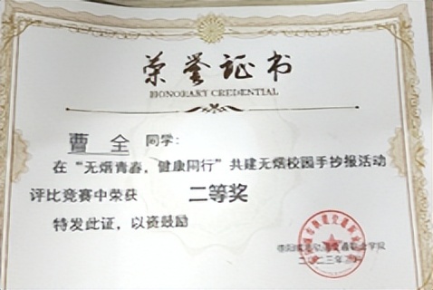 成工智造技术学院|“智造”未来，走向“成功”