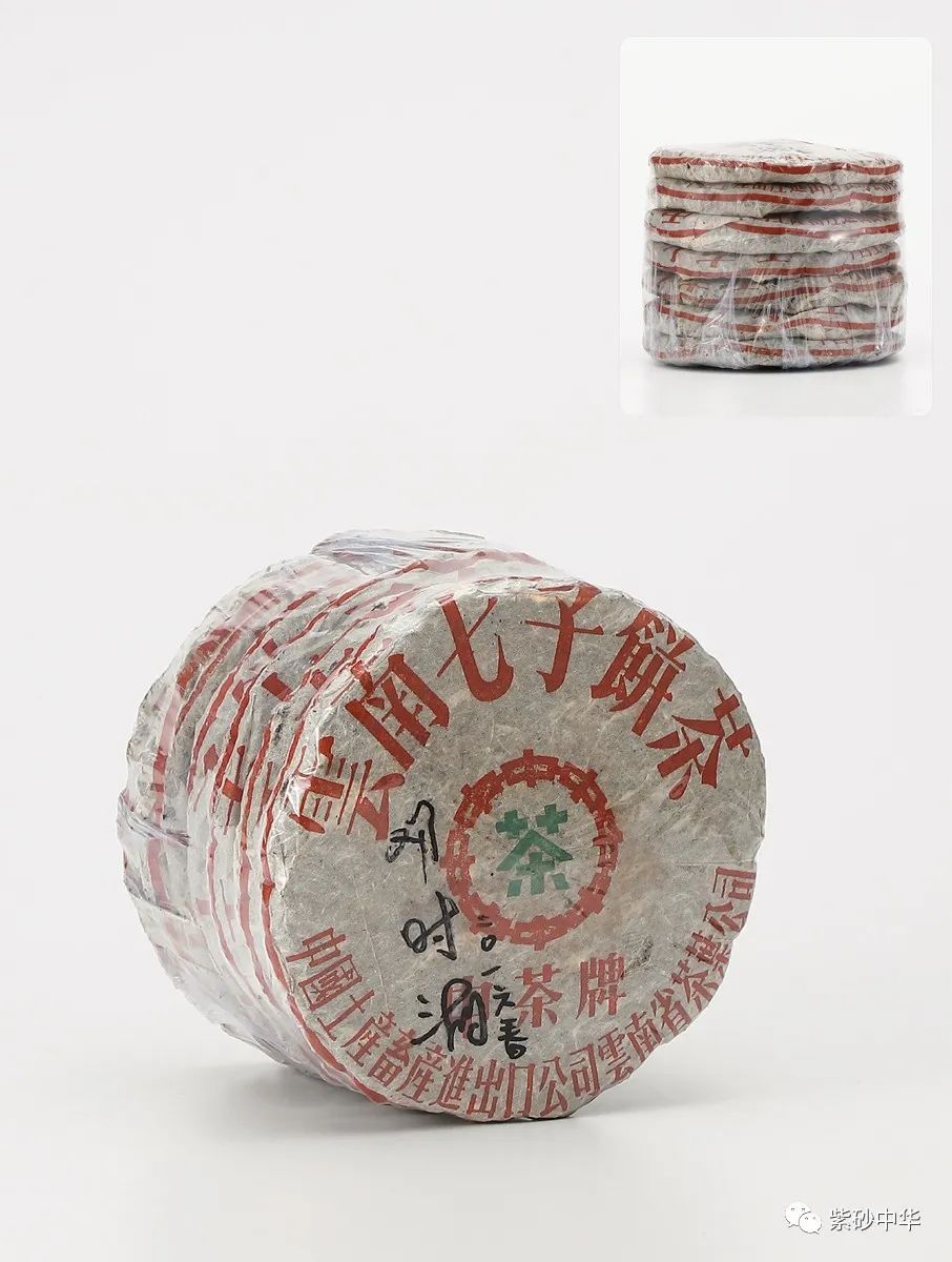 2021西泠秋拍紫砂专场,西泠2019春拍紫砂成交价